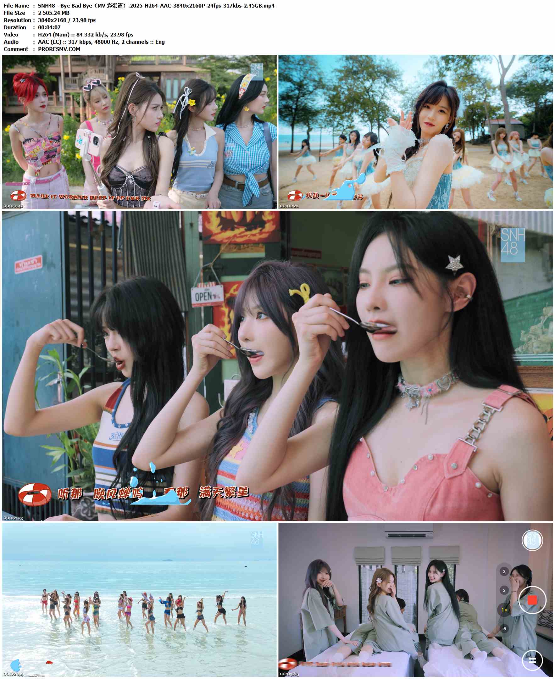 SNH48 - Bye Bad Bye（MV 彩蛋篇）.2025-H264-AAC-3840x2160P-24fps-317kbs-2.45GB官方MV_高清MV